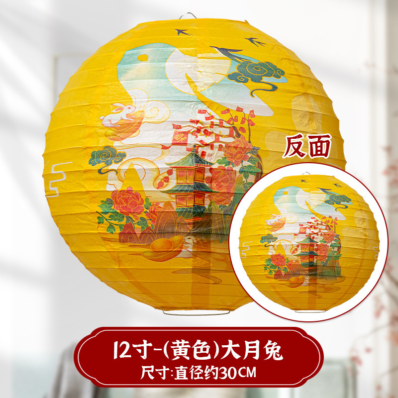 中秋節提灯謎装飾品祝日パーティーデパートイベント雰囲気シーン配置紙提灯クイズ|undefined