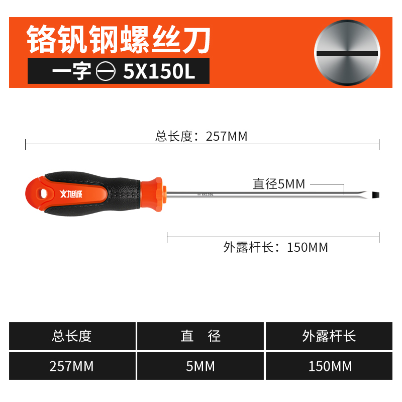 Juego de destornillador Cruz pequeña herramienta multifunción de una palabra combinación de destornillador de varilla larga de grado industrial reparación y desmontaje