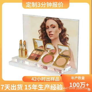 透明亚克力置物展示架化妆品首饰直播间柜台陈列收纳亚克力展示架