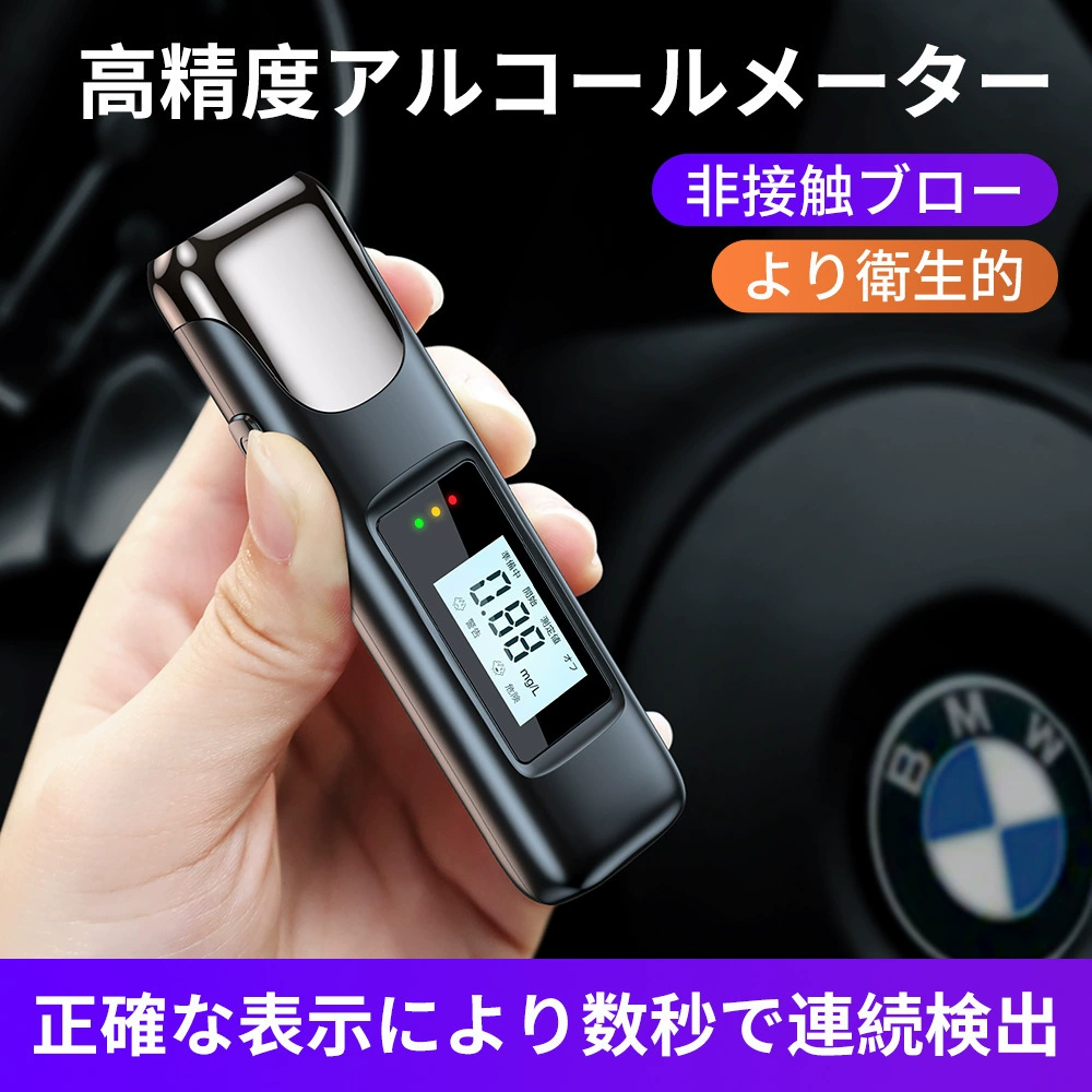 Новый детектор выдува тестера алкоголя проверяет японский дисплей специального высокоточного детектора для пьяного вождения.