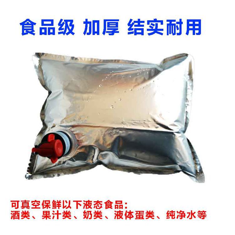 厂家高阻隔原浆果汁红酒镀铝无菌盒中袋加强型饮用水BIB铝箔袋
