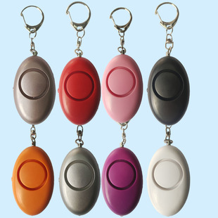 Personal Alarm Female 130 High decibel Women's Portable Anti-wolf Alarm Outdoor Keychain Alarm Artifact