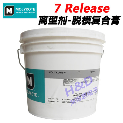 MOLYKOTE 7 Release鑄造殼模芯模脫模劑膠水離型劑拉索橡膠潤滑劑