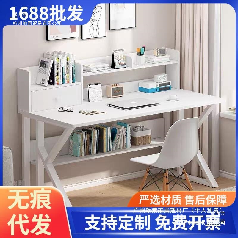 Computer Desktop Table, Simple Desk, Bookshelf, Integrated Office Desk and Chair Combination, Middle School Student Study Table, Girl's Bedroom Computer Desktop Table, Simple Desk, Bookshelf, Integrated Office Desk and Chair Combination, Middle School Student Study Table, Girl's Bedroom
