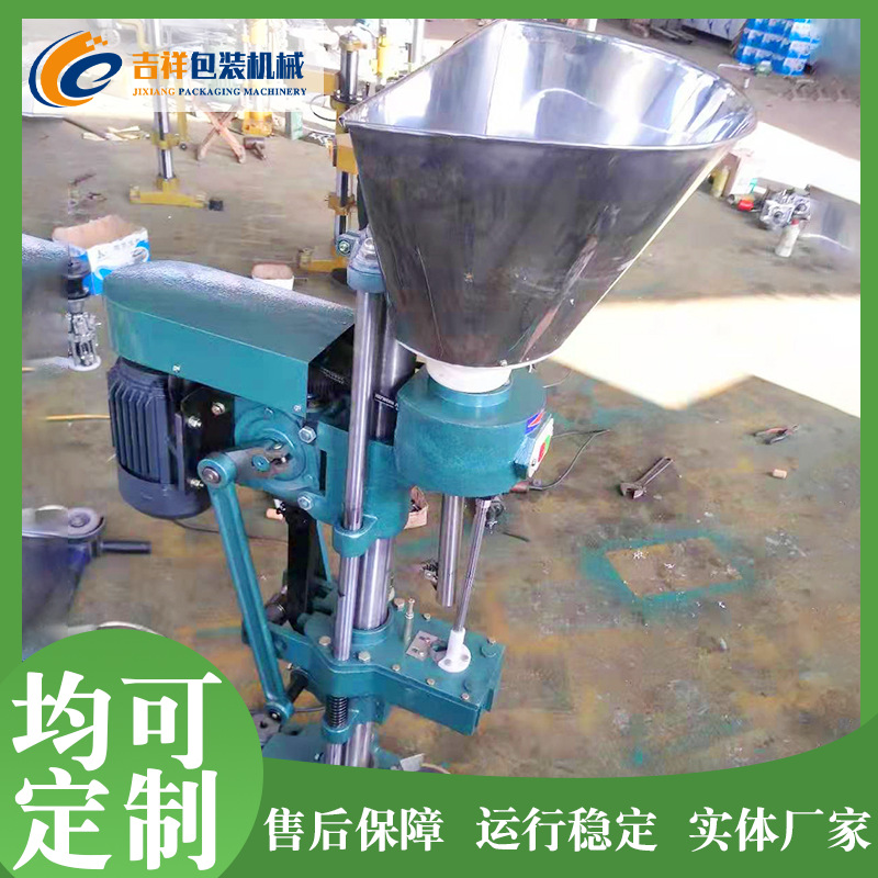 半自动软木塞打塞器设备 半自动葡萄酒打塞机 红酒灌装机设备