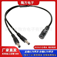 ����0.75ƽ���־�0.75ƽ����DC5521һ�ֶ���18̖���ģ�Դ�^�F؛