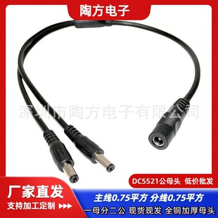 ����0.75ƽ���־�0.75ƽ����DC5521һ�ֶ���18̖���ģ�Դ�^�F؛