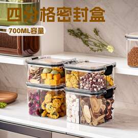 花茶茶叶收纳罐加厚方形四分格防潮中药大料五谷杂粮多格密封盒