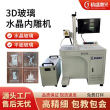 ˮ���ȵ�C���⾀����3D����ȫ�ԄӶ๦�ܶ��ƴ�˙C�Ϲ⼤��