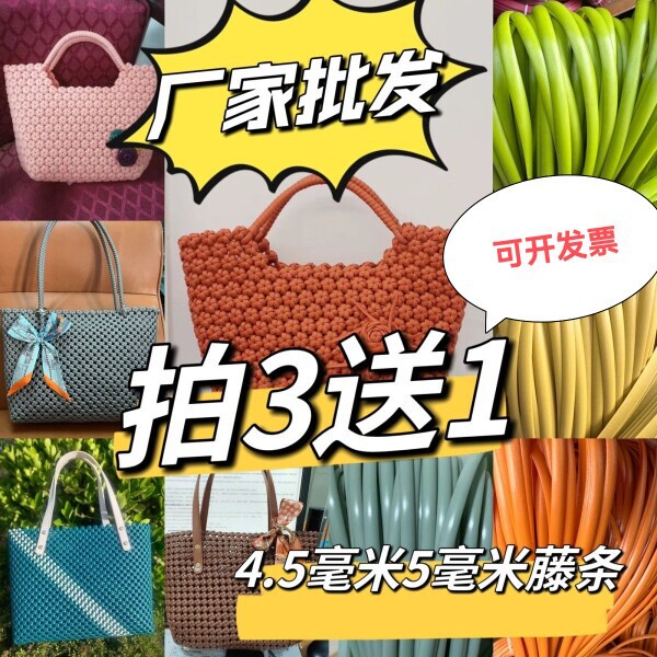 【3 Get 1 Free】5Mm Rattan Strips for Repairing Rattan Chairs, Trendy Handmade Rattan Strips for Bags, Flower Baskets, DIY Weaving 【3 Get 1 Free】5Mm Rattan Strips for Repairing Rattan Chairs, Trendy Handmade Rattan Strips for Bags, Flower Baskets, DIY Weaving