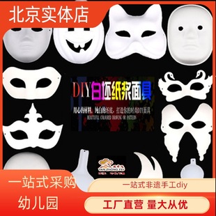 �f�}��DIY�հ�Ę�V��� ��ɫ�����R�׃�ͯ�L���������L���{���Ů