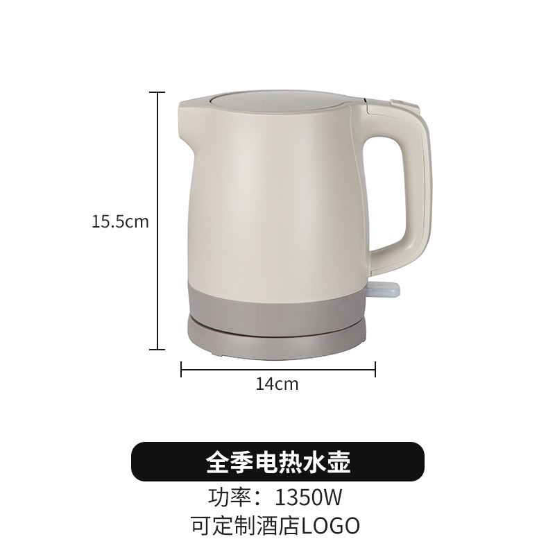 전기 주전자