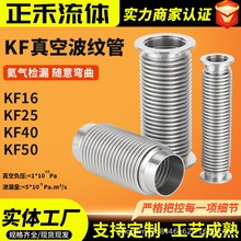 KF��ղ��y�� NW/KF16/25/40/50�S�ҹ���304���P����ܛ��