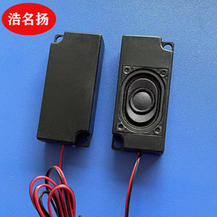 3070腔体喇叭广告机蓝牙音箱3070箱体扬声器 2P广告机喇叭