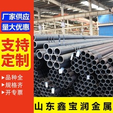 �F؛16Mn���ܟo�p�� 12CrMo�߉�偠t���и�o�p�Ͻ�䓹�