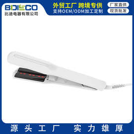 LED灯超声波喷冷雾气直发器3D浮动发热电夹板 大波浪渣女款卷发器