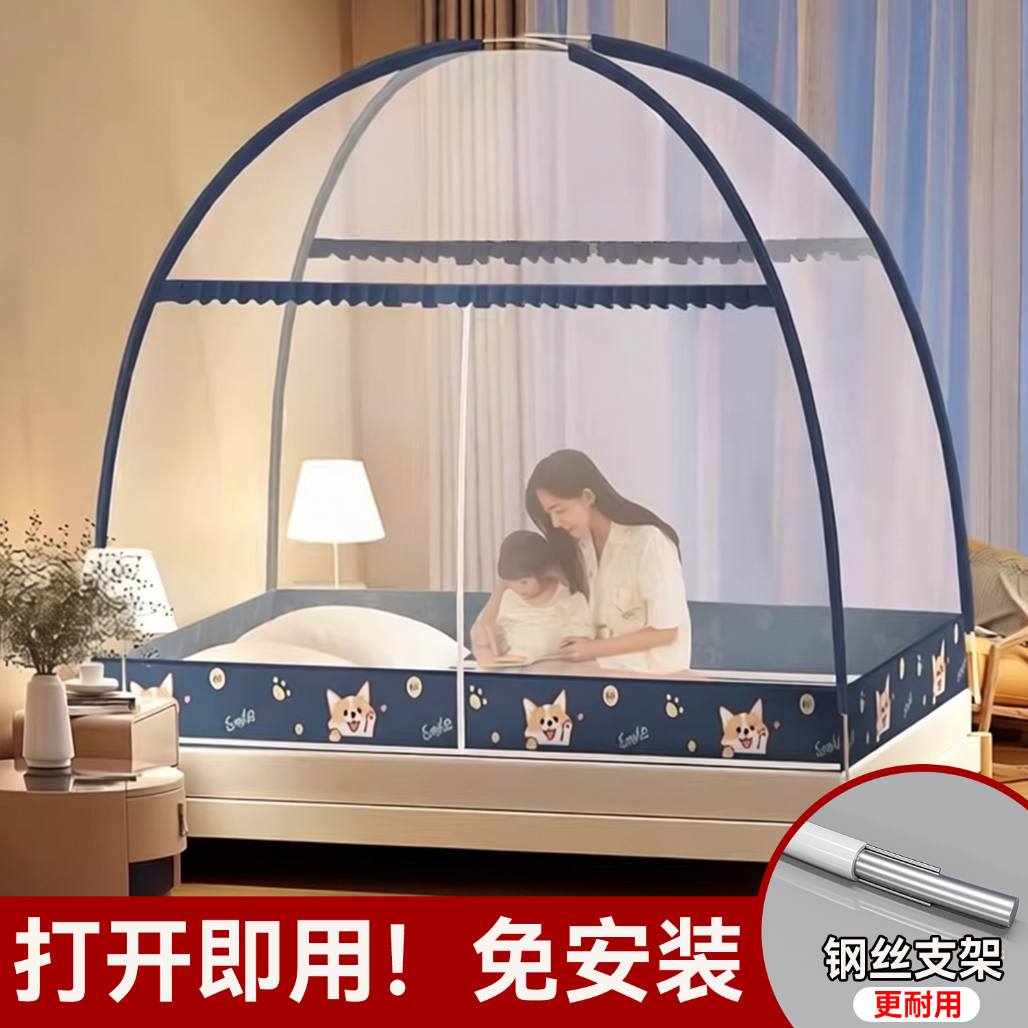 商品图