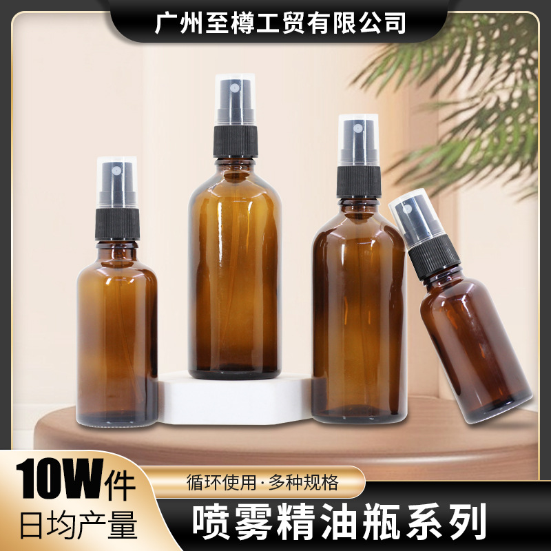 茶棕色50ml厚底精油瓶10ml黑色按压喷雾瓶化妆品分装小样瓶