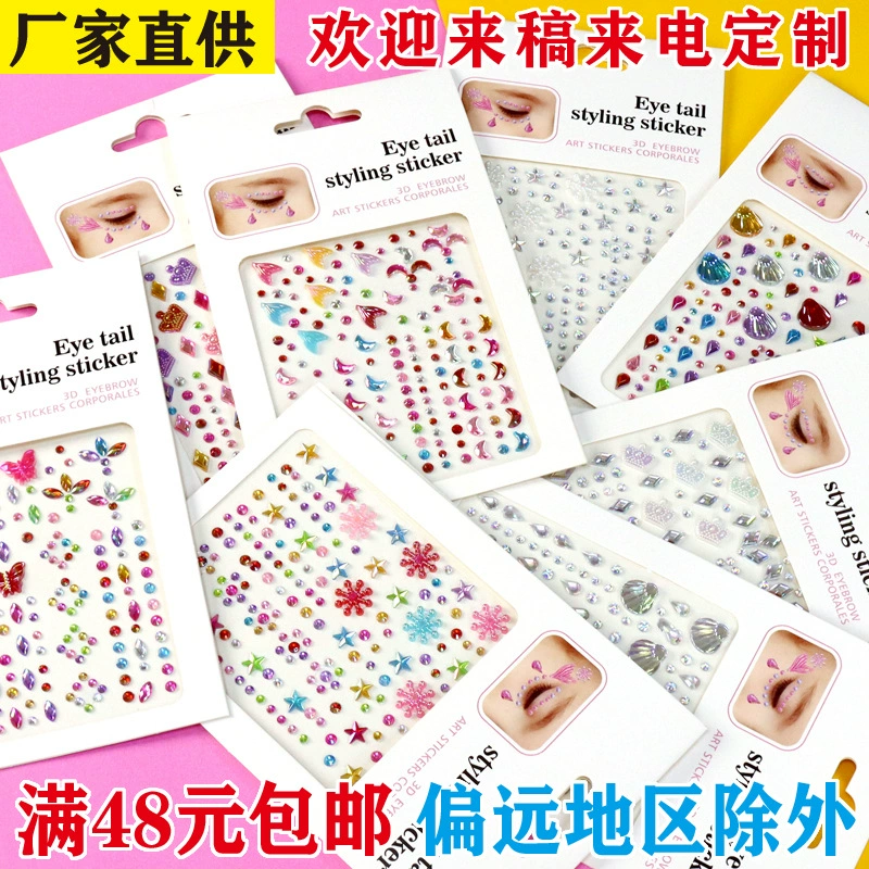 Трансграничная рыбий хвост ракушка бабочка корона снежинка лицо наклейка с бриллиантом AB цветные бриллианты макияж глаз украшения для лица макияж алмазная наклейка