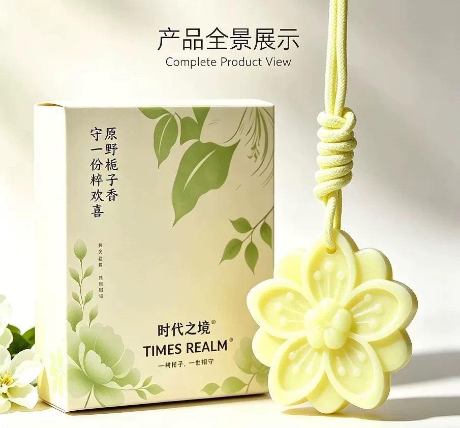 Gardenia Scented Wax Tablets for Wardrobes, Closets, and Bathrooms - Long-lasting Fragrance Hanging Ornament for Home Use, Flameless Diffuser, Gift Item
