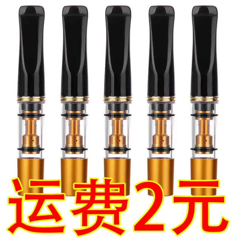 过滤烟嘴可清洗循环型双重净烟健康清肺男士香菸滤嘴过滤器批发