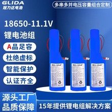 18650늳ؽM11.1vĦĤyR31K늳l
