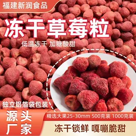库存农产品;其他农业;香蕉干