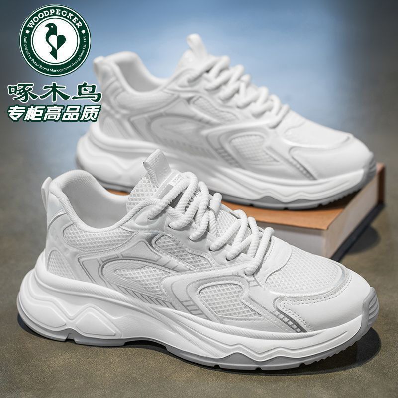 啄木鸟新款老爹鞋男2025秋季网面透气运动休闲鞋潮流百搭板鞋|undefined