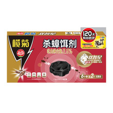 官方正品榄菊双智星蟑螂药家用杀蟑胶饵剂室内大小通杀饭店专用
