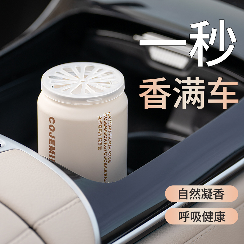 car aromatherapy balm car fragrance fire-free aromatherapy indoor bedroom long-lasting air freshing agent bathroom deodorant