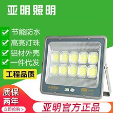 SֱN9090܇g߁LEDͶ200