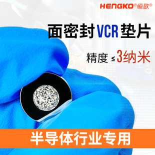���ܷ�VCR�^�V�|Ƭ316L���P�VCR�|Ƭ�댧�w��ן��Y���ٞVƬ�S��