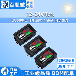 12-24V늳� 늉����ָʾ�� �pUSBݔ�� �֙C��� ���R�e ͬ������