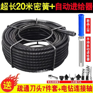 Household Electric Pipe Unblocking Machine Sewer Tool Steel Wire Kitchen Toilet Toilet Blocker