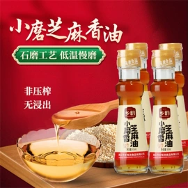 调味酱;植物油;调味油