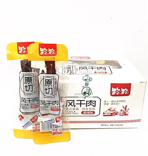 Lu Lu Original Cut Dried Meat Spicy and M spicy Duck Meat Jerky Independent Small Packaging Leisure Duck Meat Snack Internet Famous Food