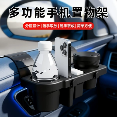 Car Water Cup Holder Multifunctional Car cup holder/beverage holder
