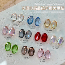 ��Ʒ͸ɫˮ�������Ʒ 8*12mm�����ӵ����W���������ָ�׶��