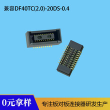 ��԰�������BF042020G����DF40TC(2.0)-20DS �Ӳ��ĸ��BTB