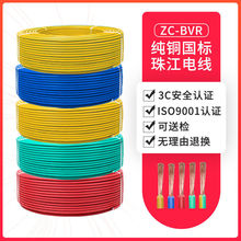 늾|2.54ƽBVR늾1.5 6ܛȼ~оb