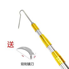 香椿钩伸缩长杆摘香椿摘槐花自由定位加厚不锈钢伸缩杆摘香椿钩