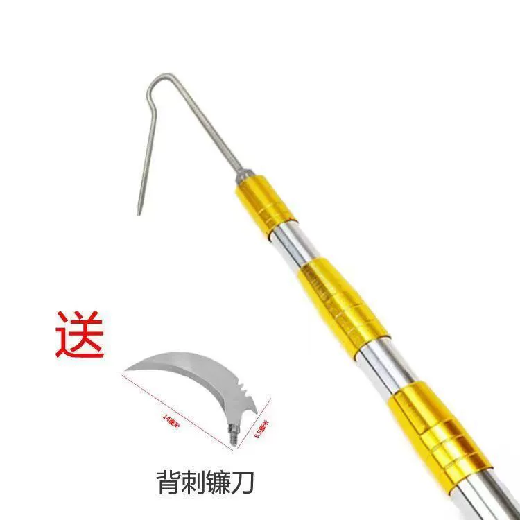 Мультяшный крючок телескопический стержень