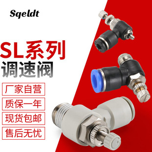 �{ɫ��ӽ��^�{���y�����ySL4-M5 SL4-01 SL4-02 SL4-03 SL4-04
