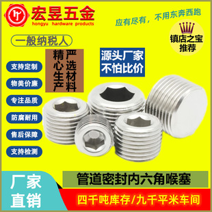 �ܵ��ܷ�����Ǻ���DIN906�͉�Һ���O����^304/316�͵��ݽz