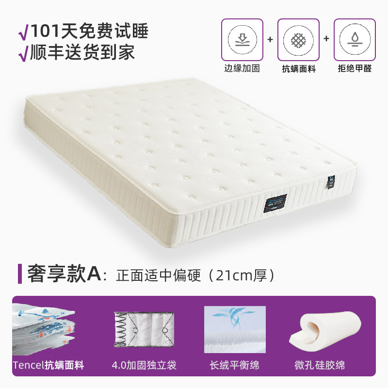 럭셔리 모델 A, 앞면이 더 단단함, 4.0 쿨 크로스 사일런트 독립 가방