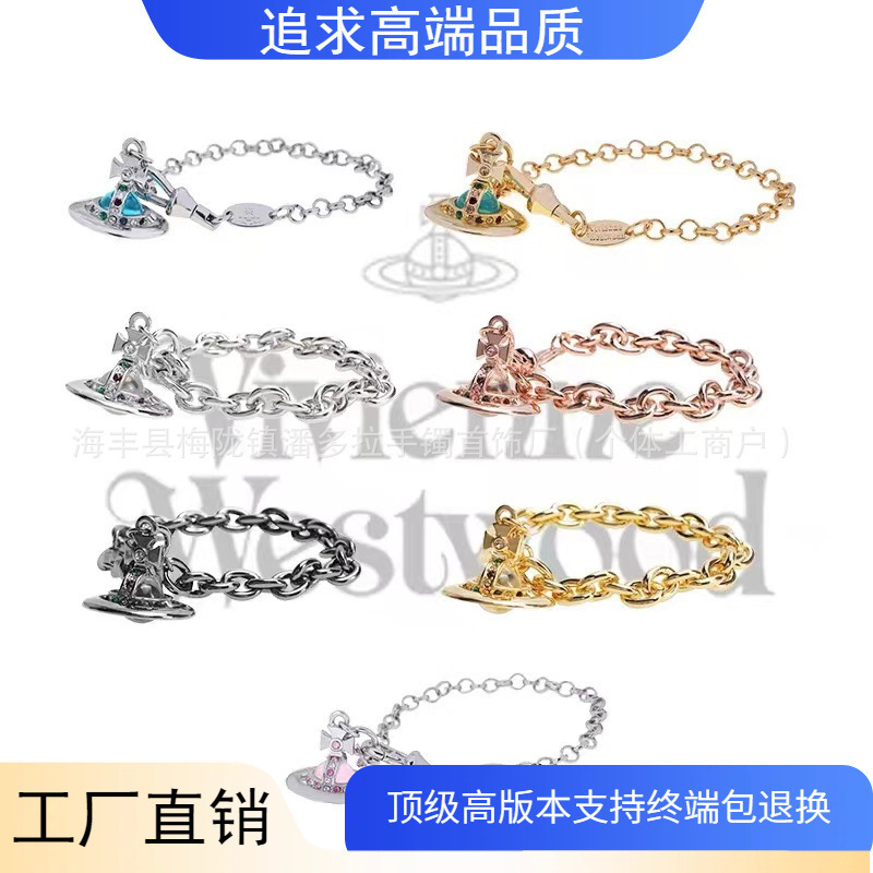 High Version Empress Dowager vivienne Vivian Light Luxury High Sense Stereo Orb Saturn Glass Bead Bracelet