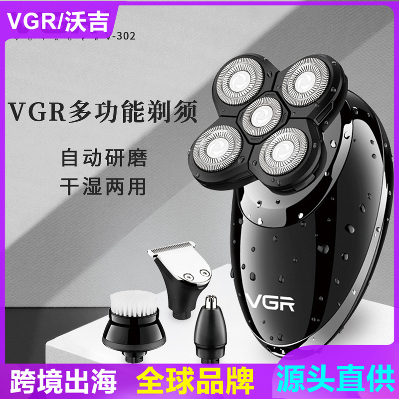 Vgr302 Men's Shaver Multifunctional Electric Set USB Shaver Hair Clipper Fully Washable Vgr302 Men's Shaver Multifunctional Electric Set USB Shaver Hair Clipper Fully Washable