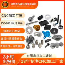 CNC���S���S�ӹ� �ǘ˙Cе�������ӹ��X���P���S�~�߾������