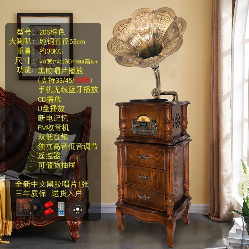 美式复古留声机古典电唱机仿古实木欧式客厅茶室大喇叭音响|undefined