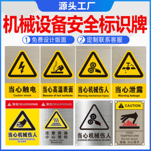 �Cе�O�䰲ȫ��ʾ���ƶ�܇�g���P䓮����|�ע��ߜ��X���R������